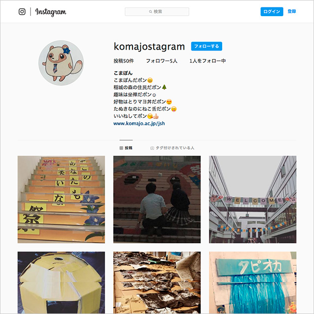 駒沢学園女子中学・高等学校Instagram（インスタグラム）