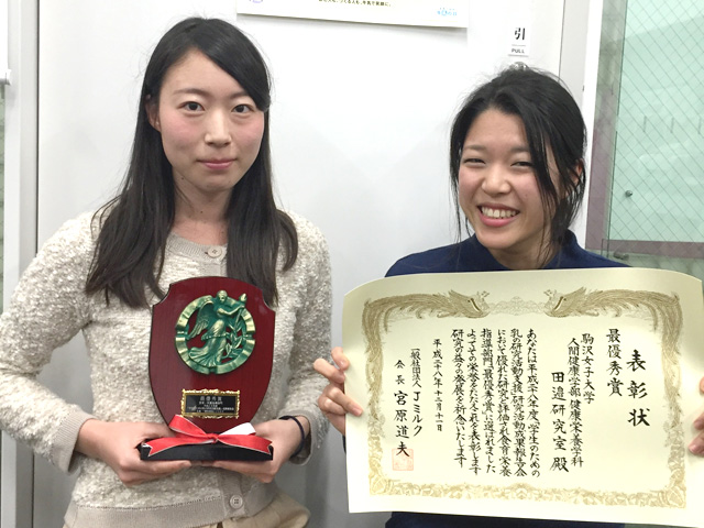 最優秀賞を獲得した健康栄養学科4年 田邉研究室の石田奈菜絵さん（左）と細合珠生さん（右）