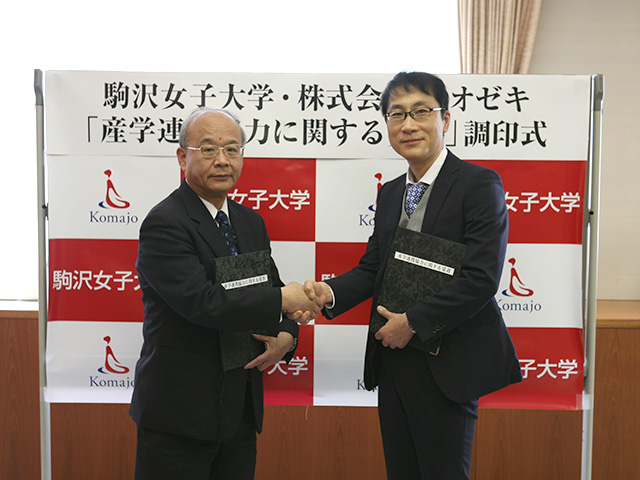 光田学長（左）と 株式会社オオゼキ 取締役常務執行役員　　　　明瀬雅彦様（右）