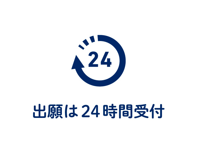 Web出願について｜高校受験の方へ｜駒沢学園女子中学校・駒沢学園女子 