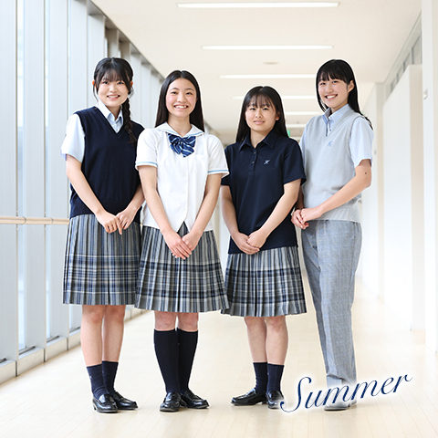 高等学校制服紹介