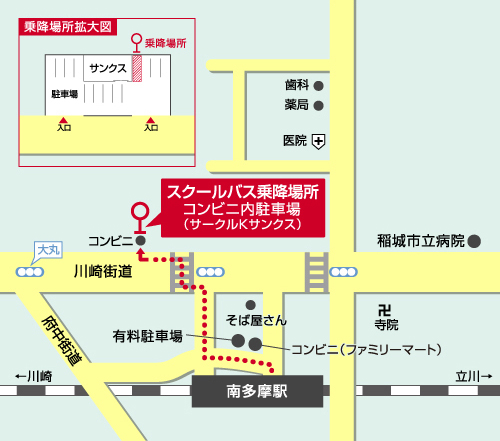 JR南武線　南多摩駅