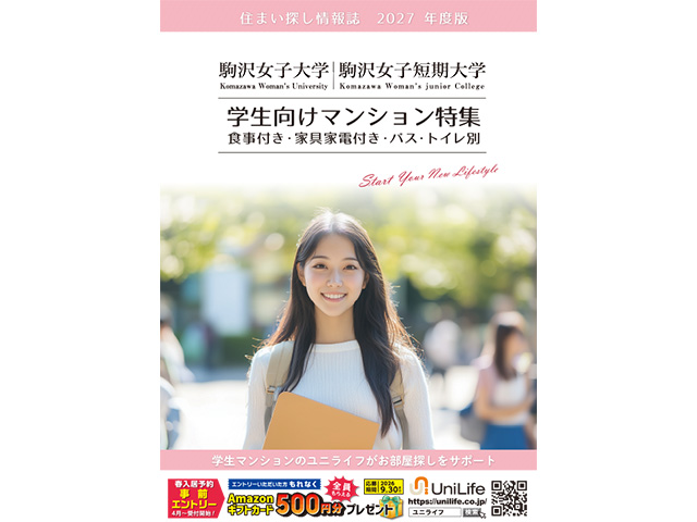 パンフレット
