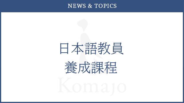 記事写真