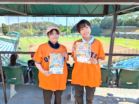 稲城市での実習