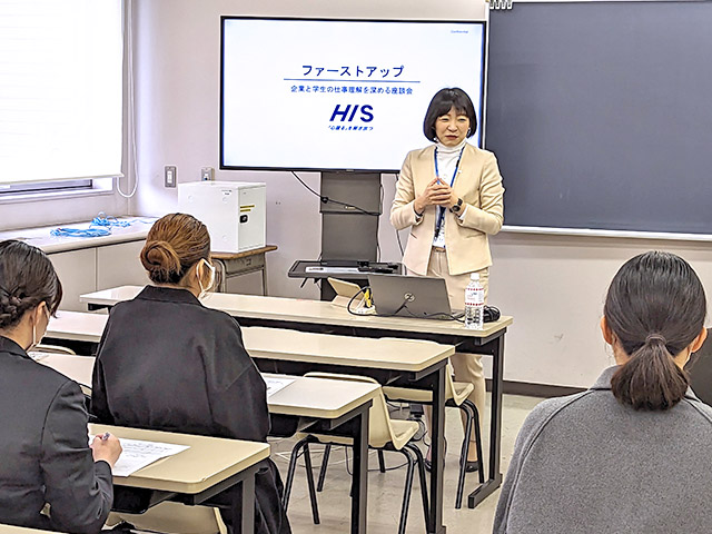 授業の様子