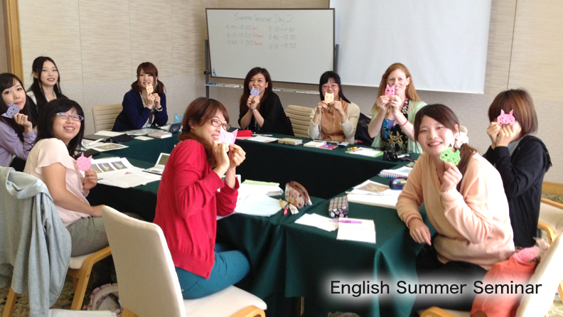 English Summer Seminar
