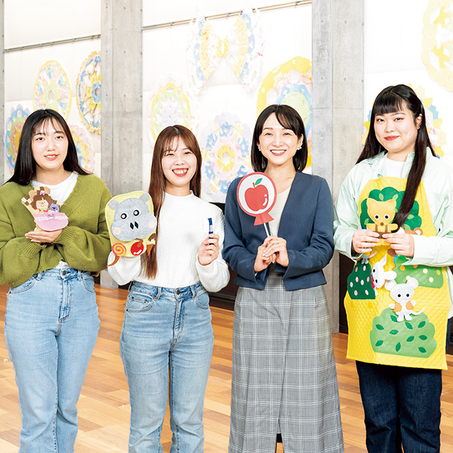 学びの概要