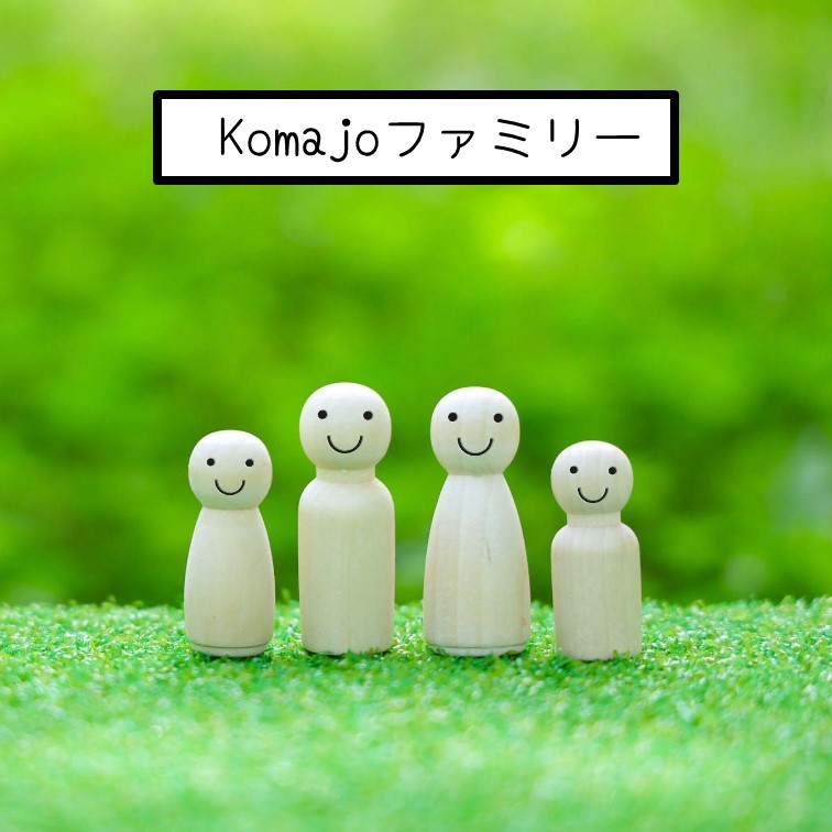Komajo