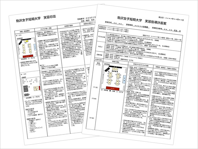 スマホでもラクラク作成できちゃうよ