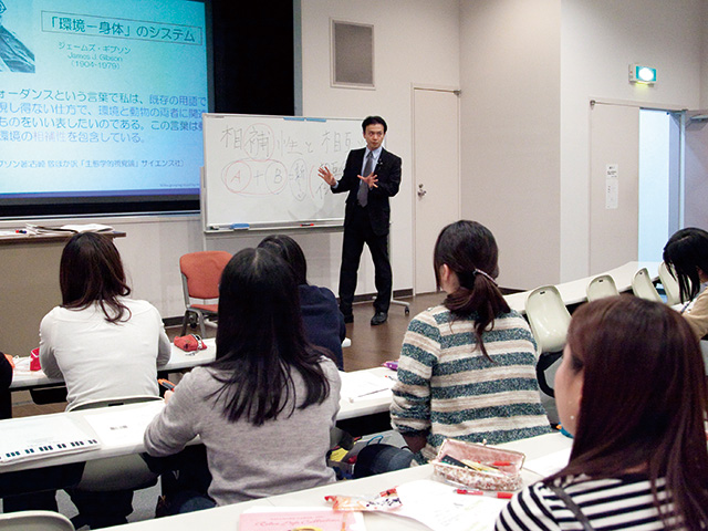 心理学の基礎