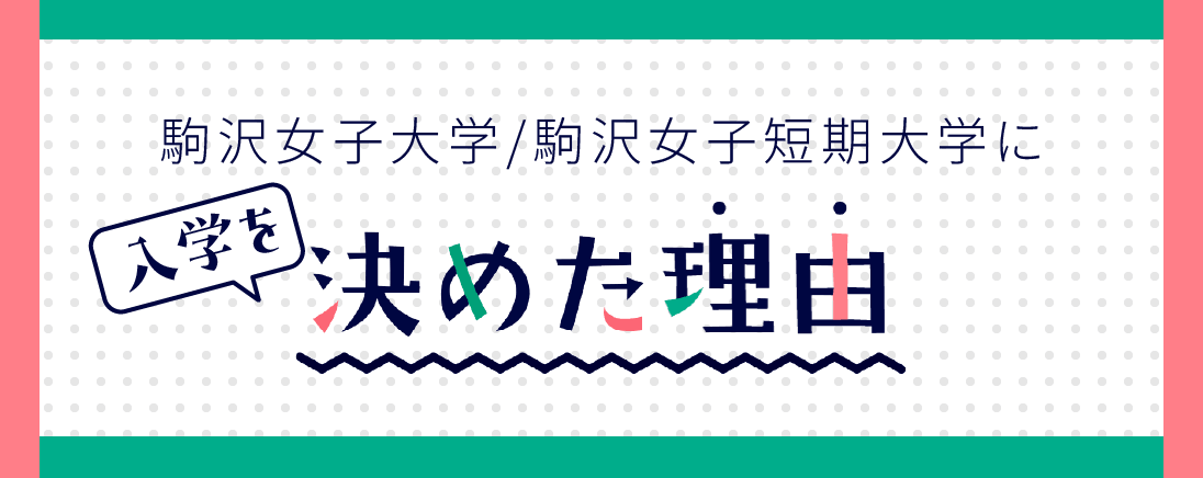 バナー画像