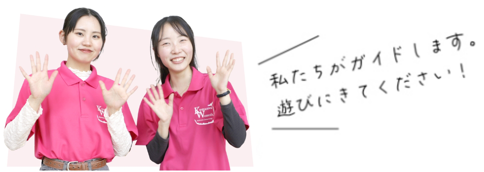 オープンキャンパスの見どころをご紹介します!