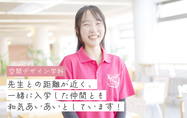スタッフインタビュー動画