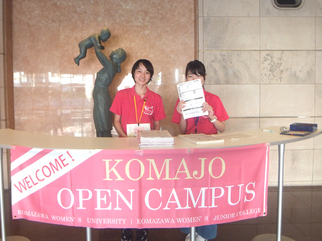 まずは受付からスタート!<br />受付票はホームページからもダウンロードすることが可能です。