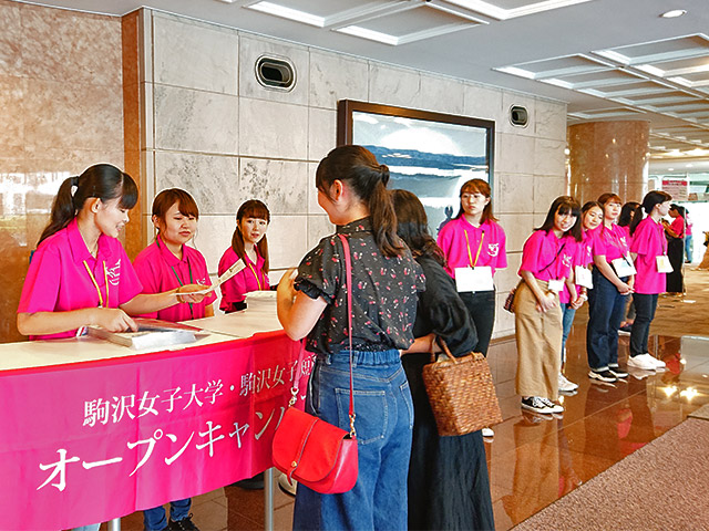 ファッショントレンド 最新駒沢 女子 大学 評判