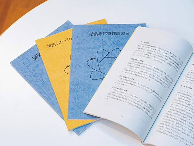 駒沢女子大学教科書シリーズ