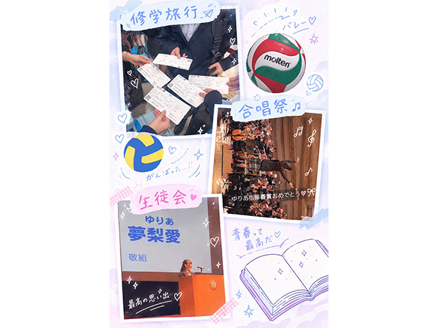 記事写真