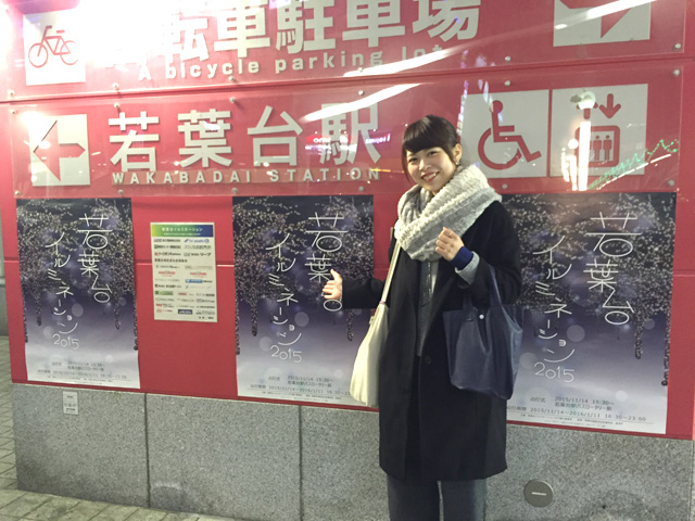 若葉台駅広場でポスターに迎えられた小川さん
