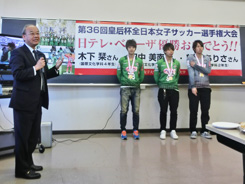 光田学長からお祝いのことば