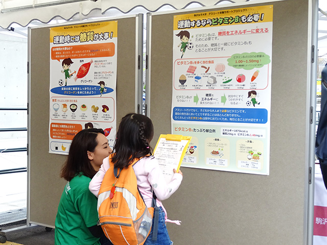 健康栄養学科プロジェクトチームによる栄養クイズ