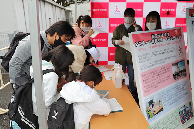 健康栄養学科プロジェクトチームによる企画