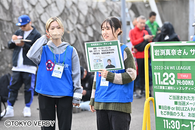 学生インターンシップで岩渕真奈さんのサイン会をご案内