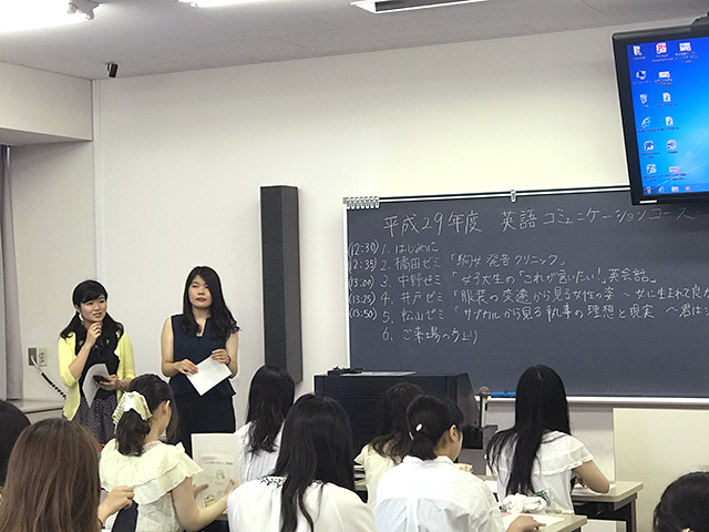 合同ゼミ発表会の司会進行を務める学生