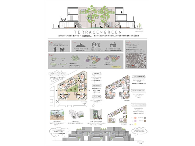 「TERRACE×GREEN」 画像クリックでPDFを表示