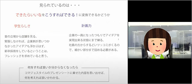 産学連携課題（コマジョスタイル）を就活で生かせたことを説明する4年生