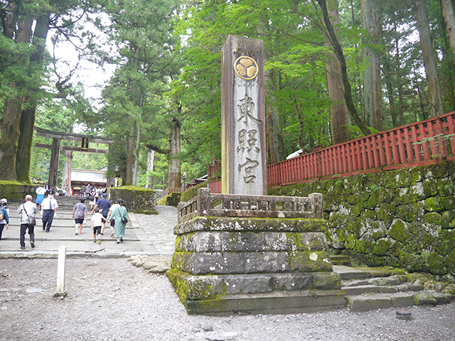 日光東照宮・石碑