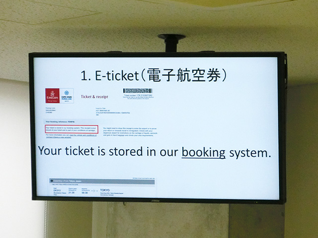 bookingとは予約のことですよ