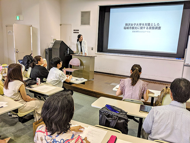 研究発表の様子