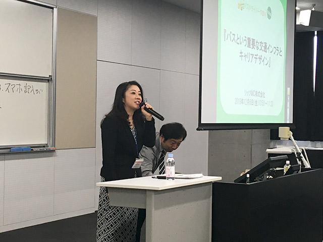 女性バス運転手協会 中嶋美恵氏