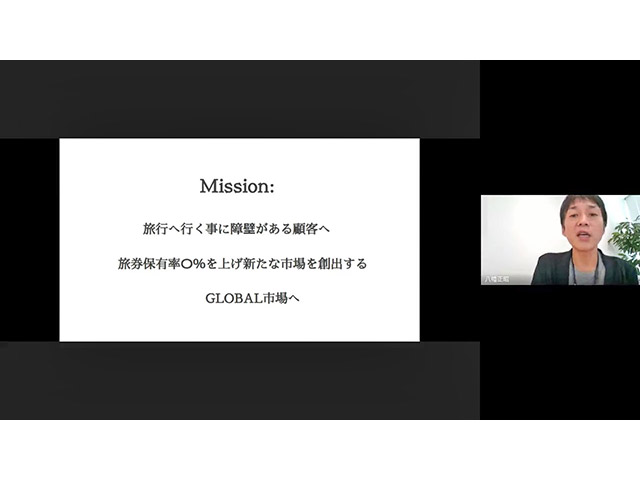 八幡氏よりHISの新たな取り組みについて紹介