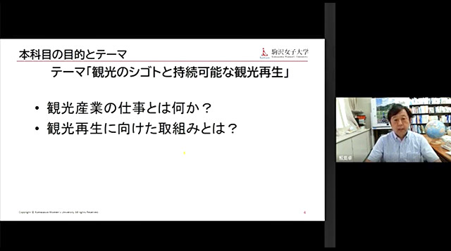 鮫島卓教員による授業ガイダンス