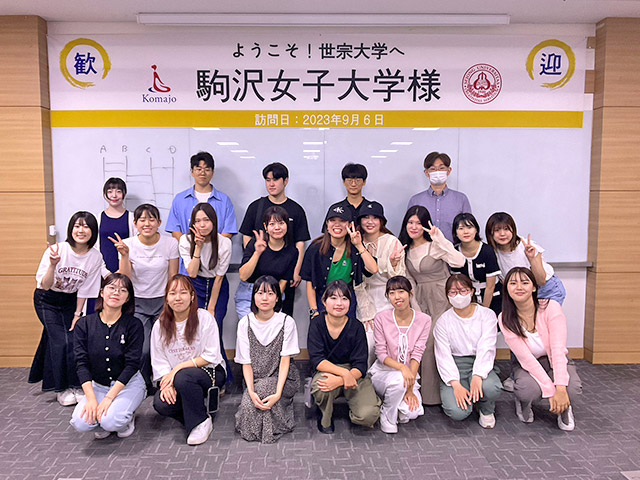 世宗大学日本語学科の学生歓迎を受ける