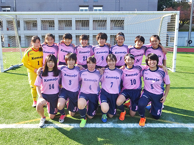 サッカー部の東京都女子サッカーリーグ入れ替え戦について サッカー部 活動報告 クラブ活動 駒沢学園女子中学校 駒沢学園女子高等学校