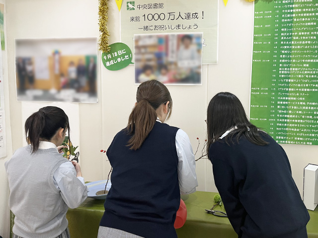 作成中①
