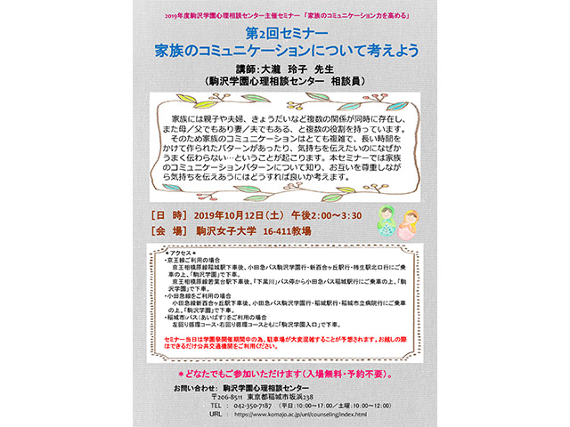 記事写真