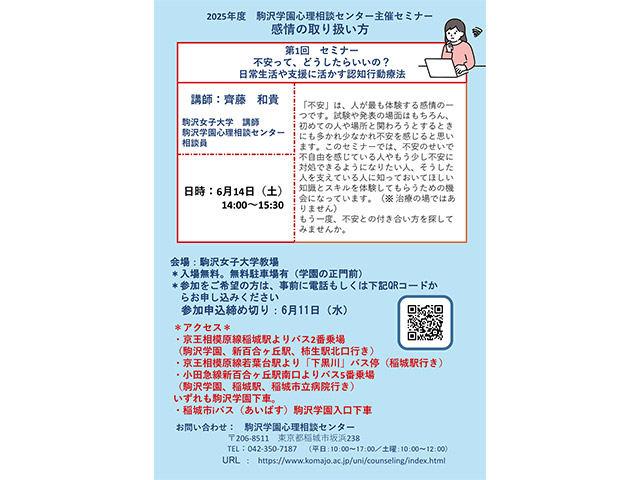 記事写真