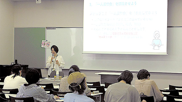 2026年度第1回セミナー「親子の成長を支える　～日常生活で実践できる心理学講座～」