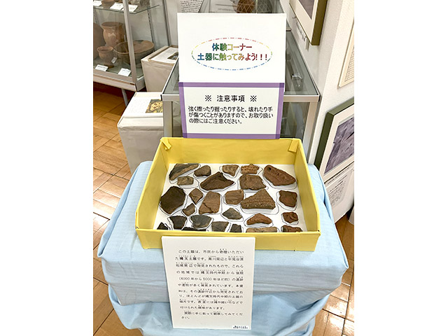 完成した体験展示コーナー
