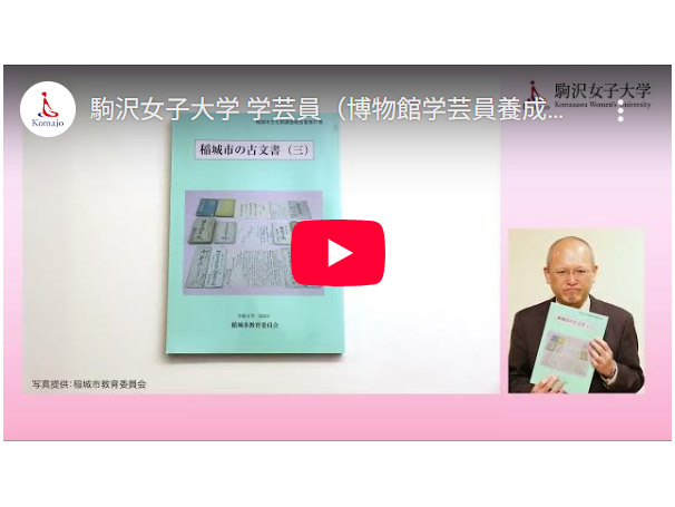 記事写真