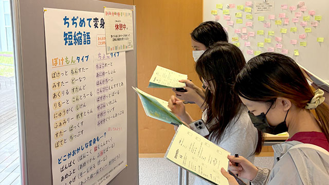 記事写真