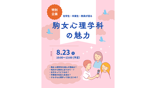 記事写真