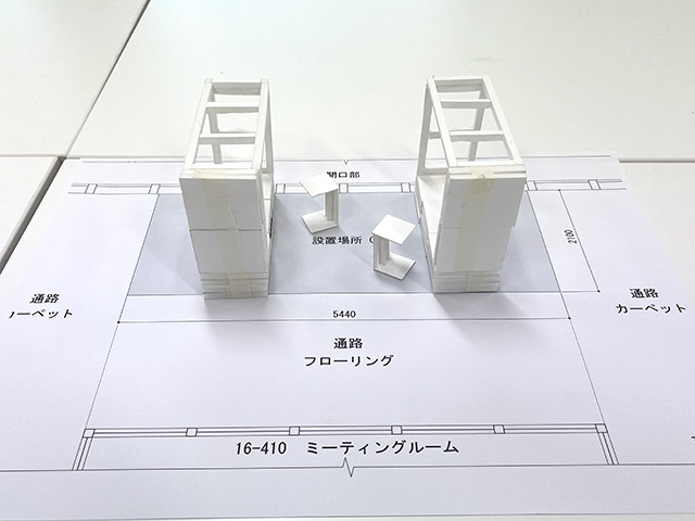 「木陰 -KOKAGE-」検討模型
