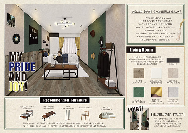 作品名「My Pride And Joy!」提案シート1