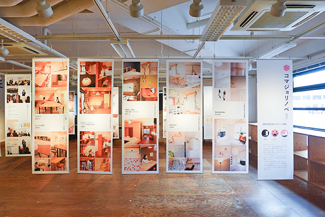 展示の様子 各プロジェクト1列に並んでいます