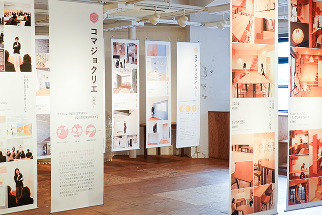 展示の様子 流れるように展示を楽しむことができます